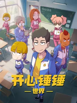 彩虹色的梦